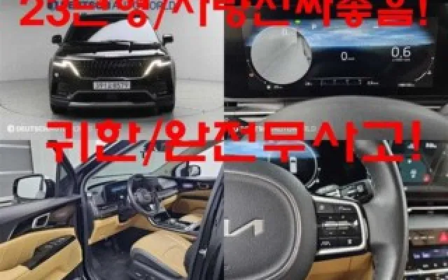 수원준중형차중고 카니발 4세대 가솔린 9인승 시그니처 매물 사진 2 - 2022/08 148,000km